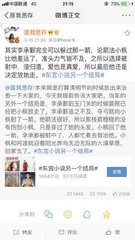 不良人研究所在嘈杂